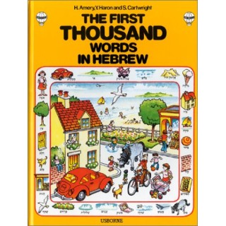 First Thousand Words In Hebrew (First Picture Book)